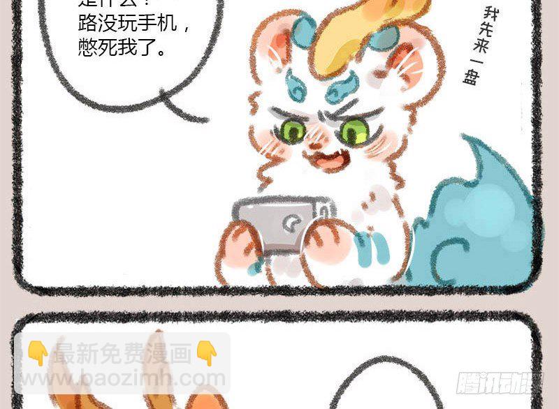 有朋自远方来，不亦招呼11