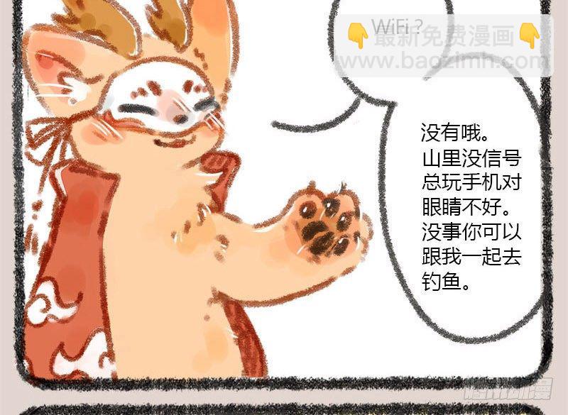 有朋自远方来，不亦招呼12