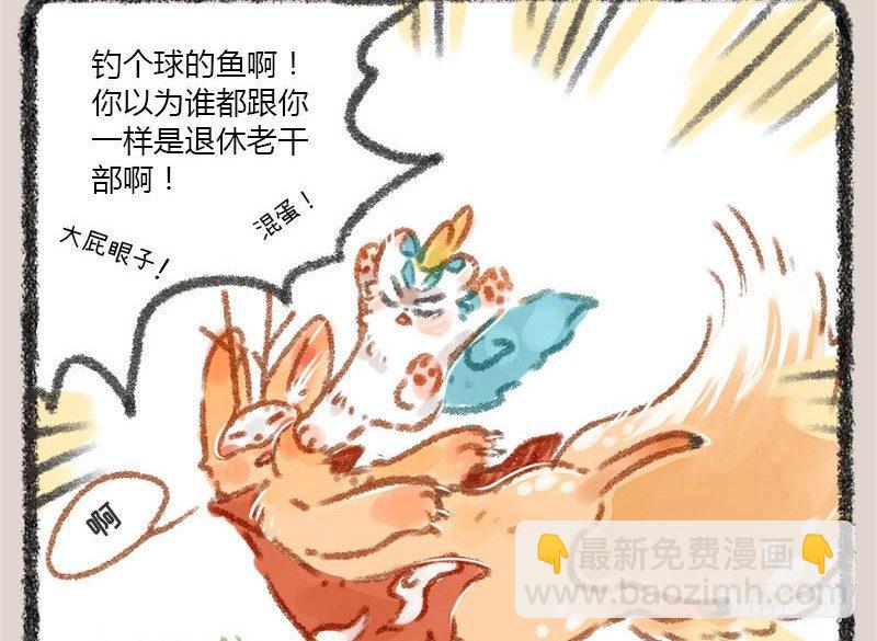 有朋自远方来，不亦招呼13