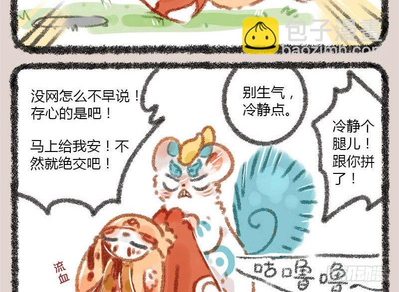 有朋自远方来，不亦招呼14