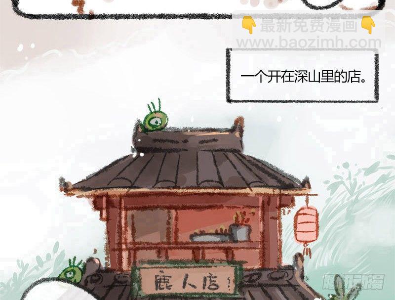 有朋自远方来，不亦招呼4