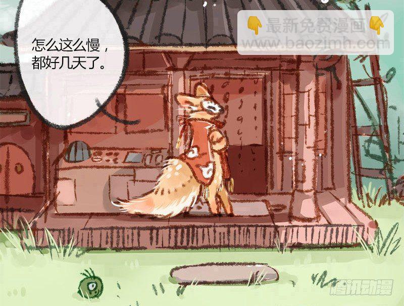 有朋自远方来，不亦招呼5
