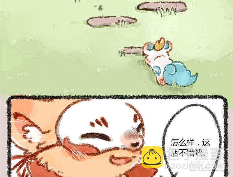 有朋自远方来，不亦招呼6