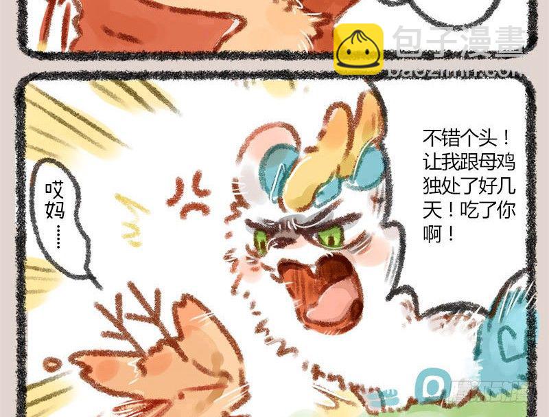 有朋自远方来，不亦招呼7