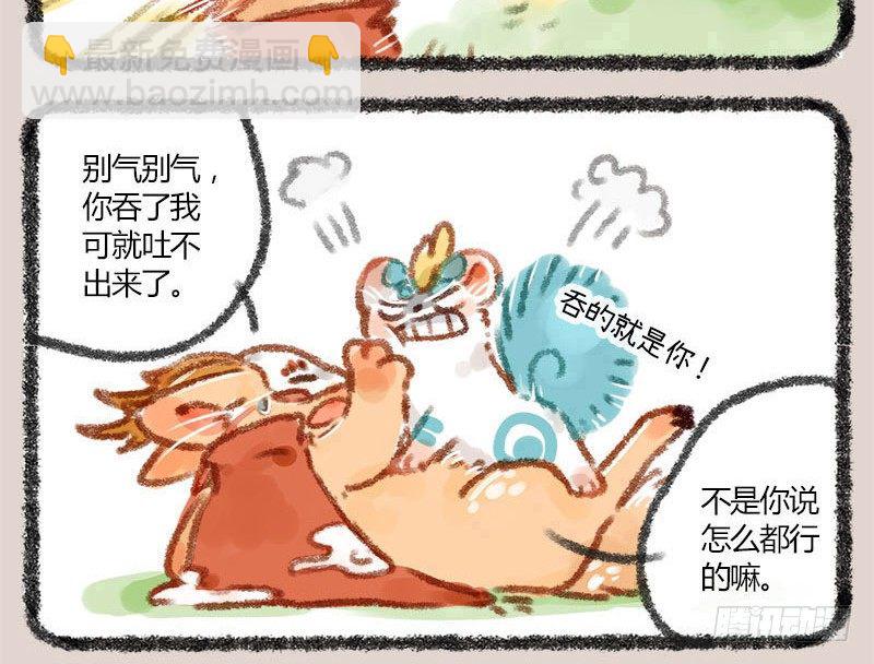 有朋自远方来，不亦招呼8