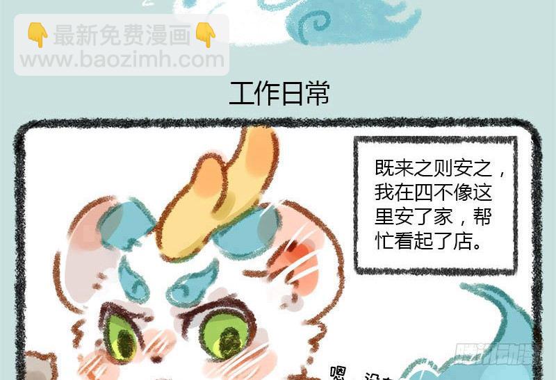 我叫你一声，你敢答应吗？1