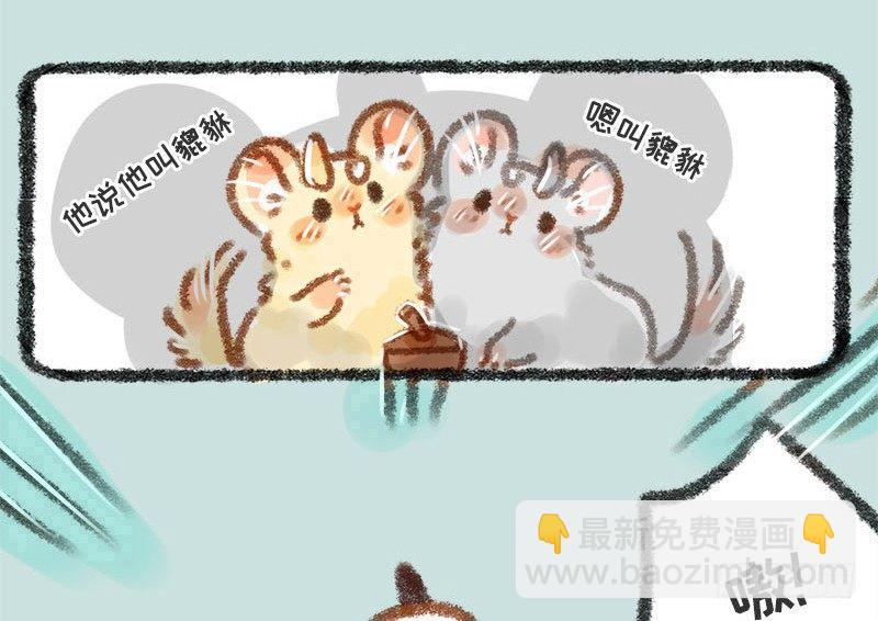 我叫你一声，你敢答应吗？12