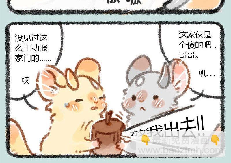 我叫你一声，你敢答应吗？15