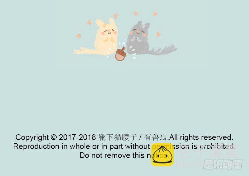 我叫你一声，你敢答应吗？16
