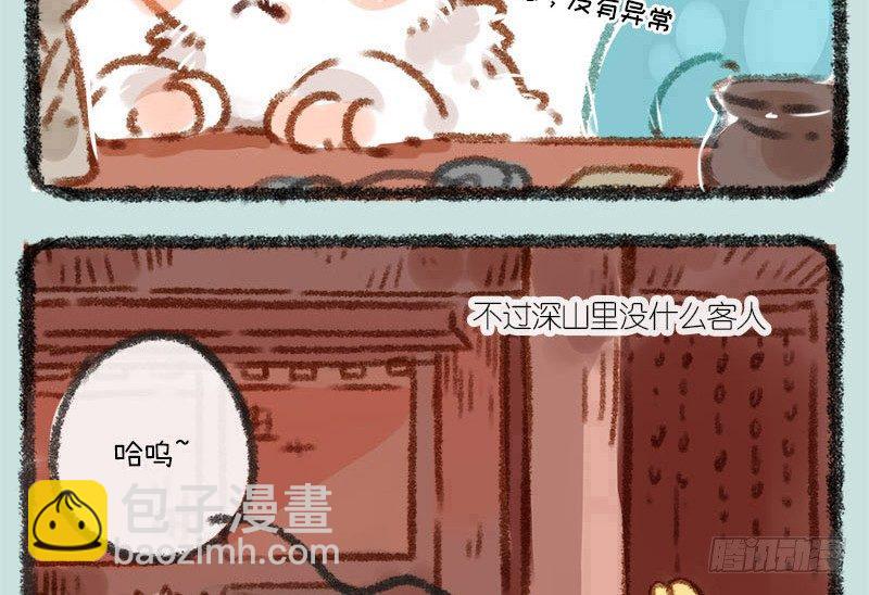 我叫你一声，你敢答应吗？2