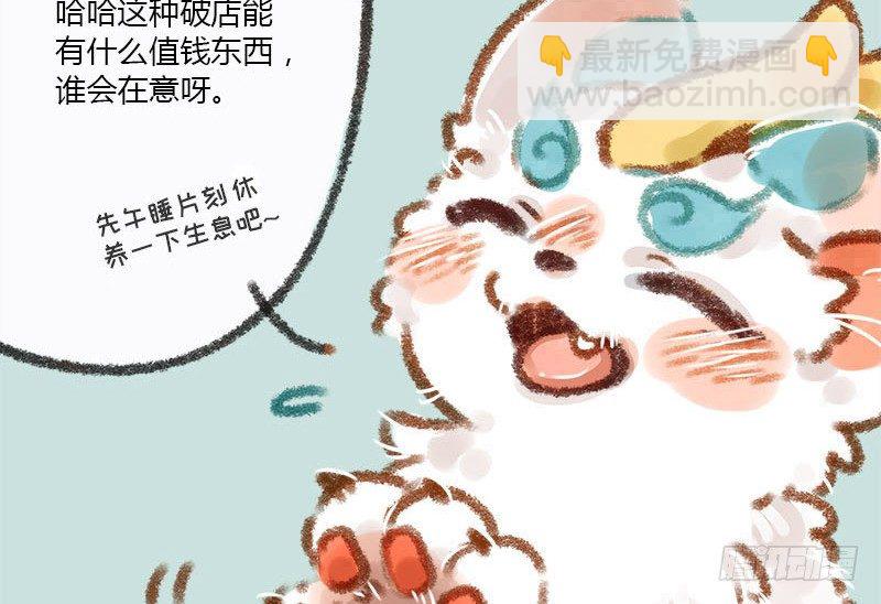 我叫你一声，你敢答应吗？4
