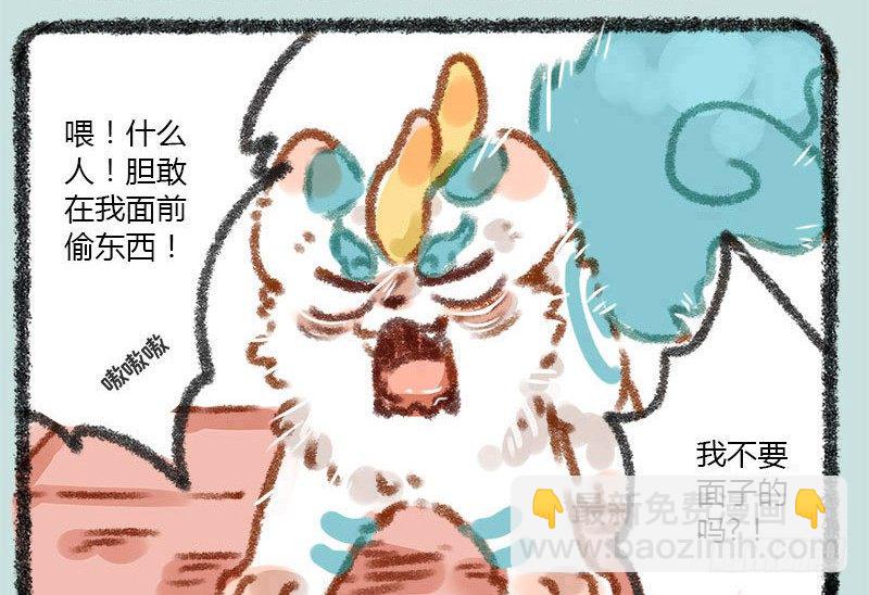 我叫你一声，你敢答应吗？6