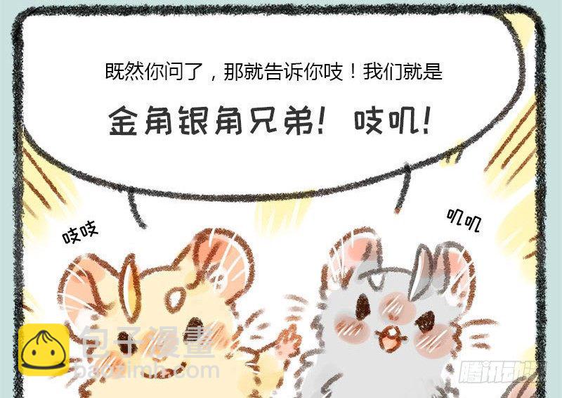 我叫你一声，你敢答应吗？9