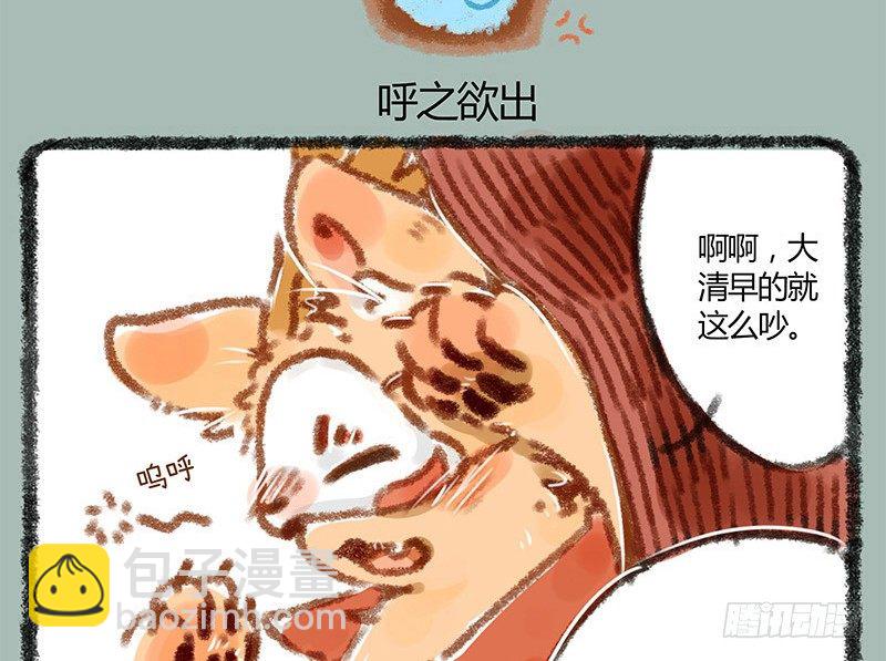 一朝回到解放前1