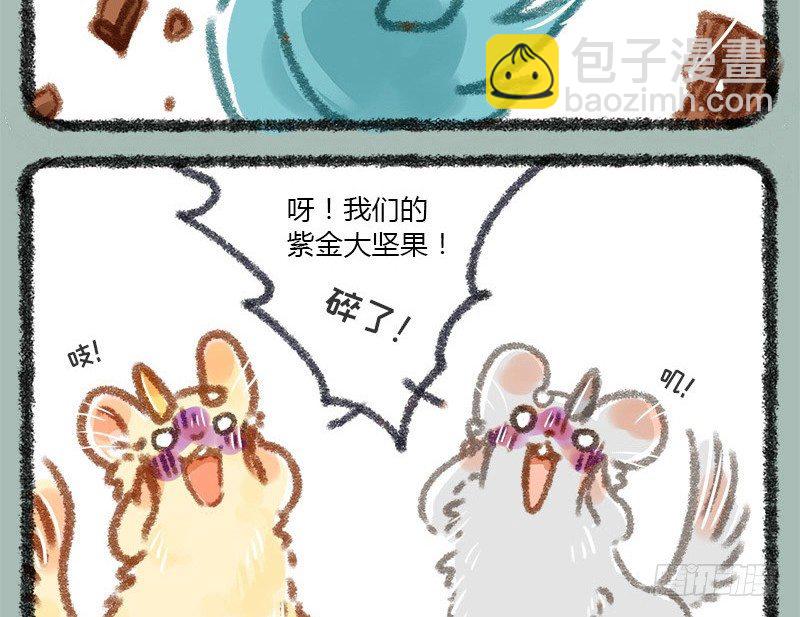一朝回到解放前10