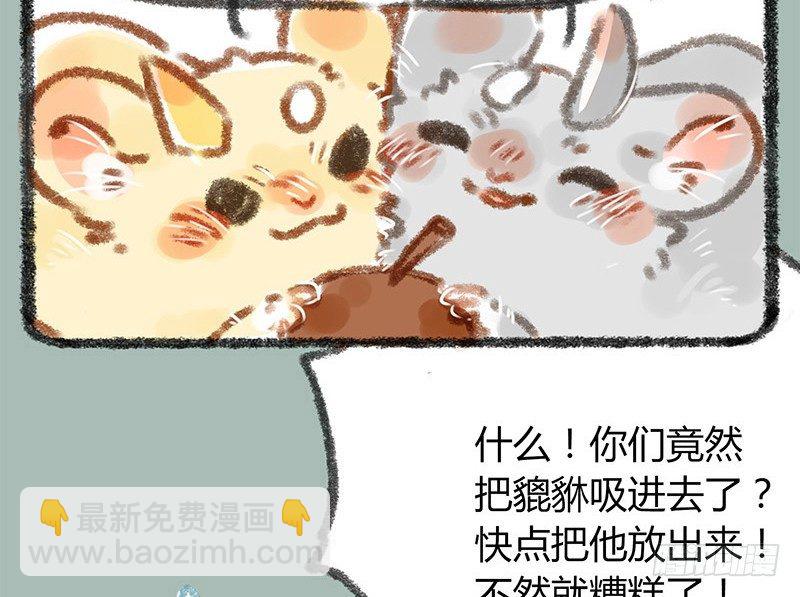 一朝回到解放前5