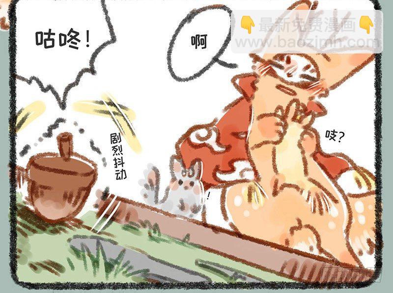 一朝回到解放前7