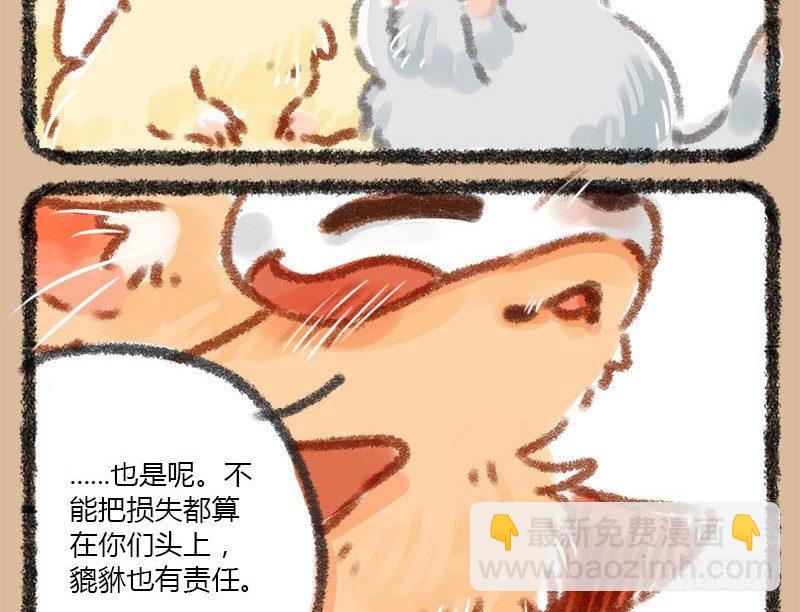 我本布衣2
