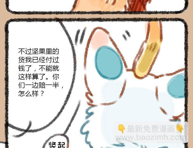 我本布衣3