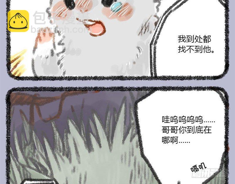 往事不堪回首10