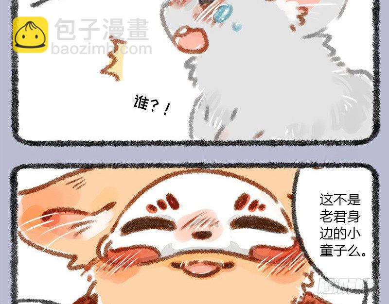 往事不堪回首12