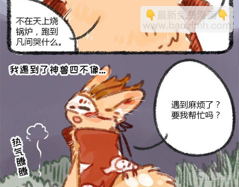 往事不堪回首13