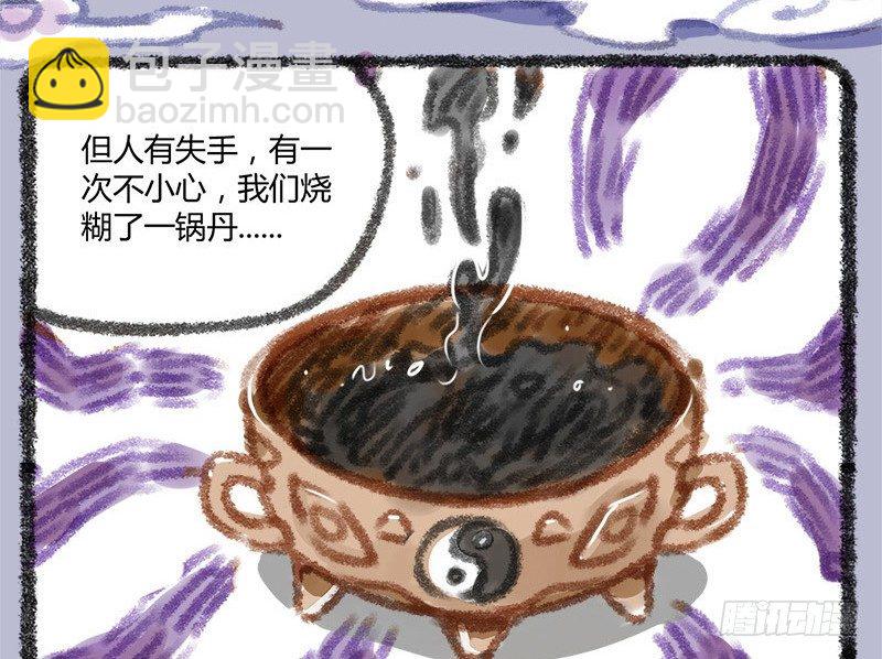 往事不堪回首5