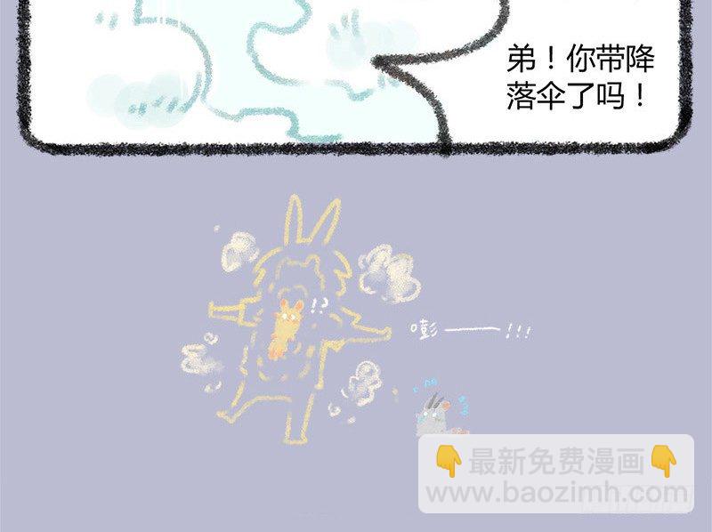 往事不堪回首7