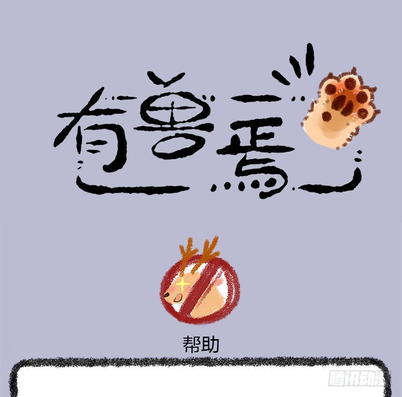 不学礼，无以立。0