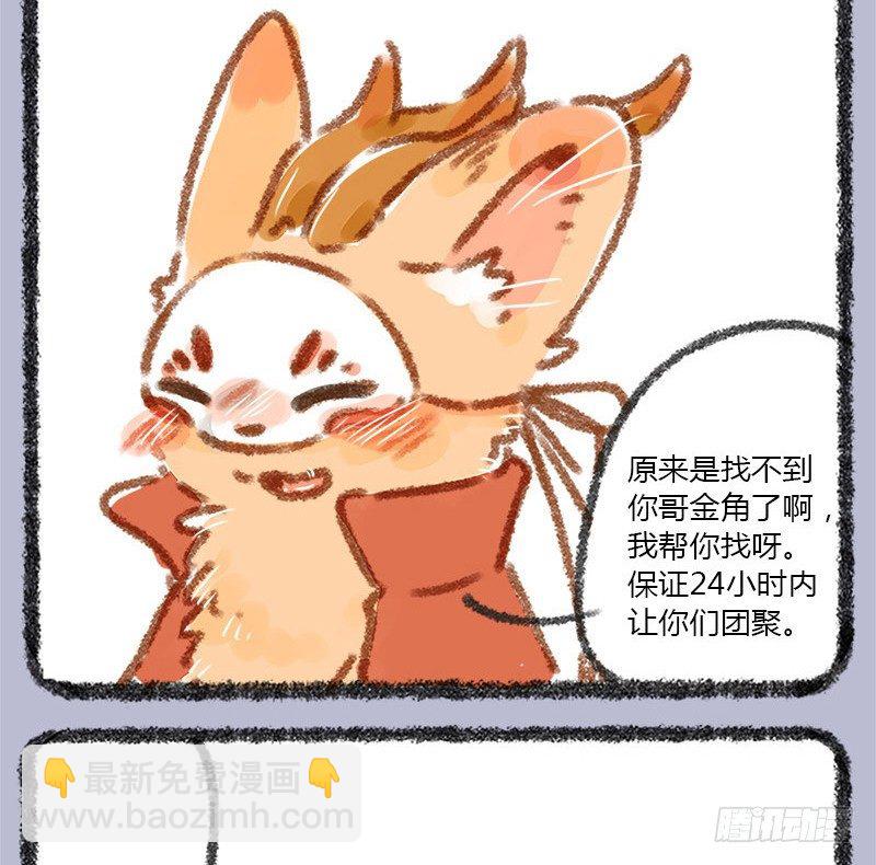 不学礼，无以立。1
