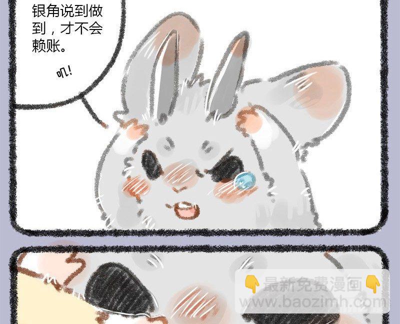 不学礼，无以立。10