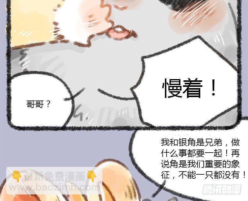不学礼，无以立。11