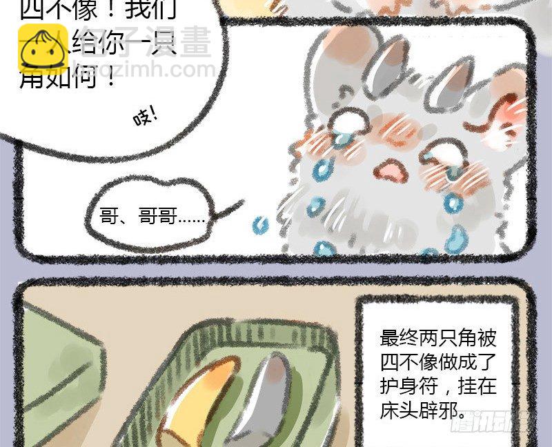 不学礼，无以立。13