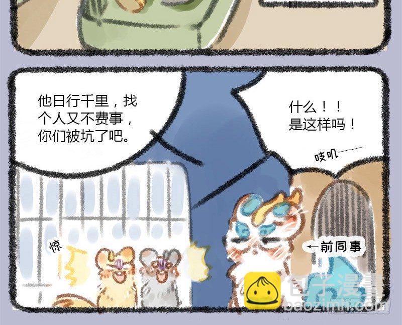 不学礼，无以立。14