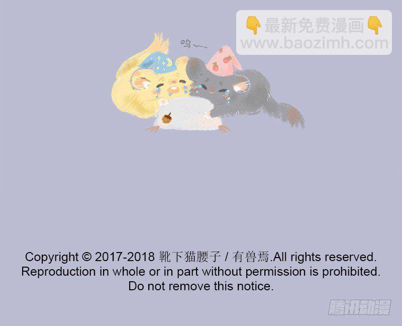 不学礼，无以立。15