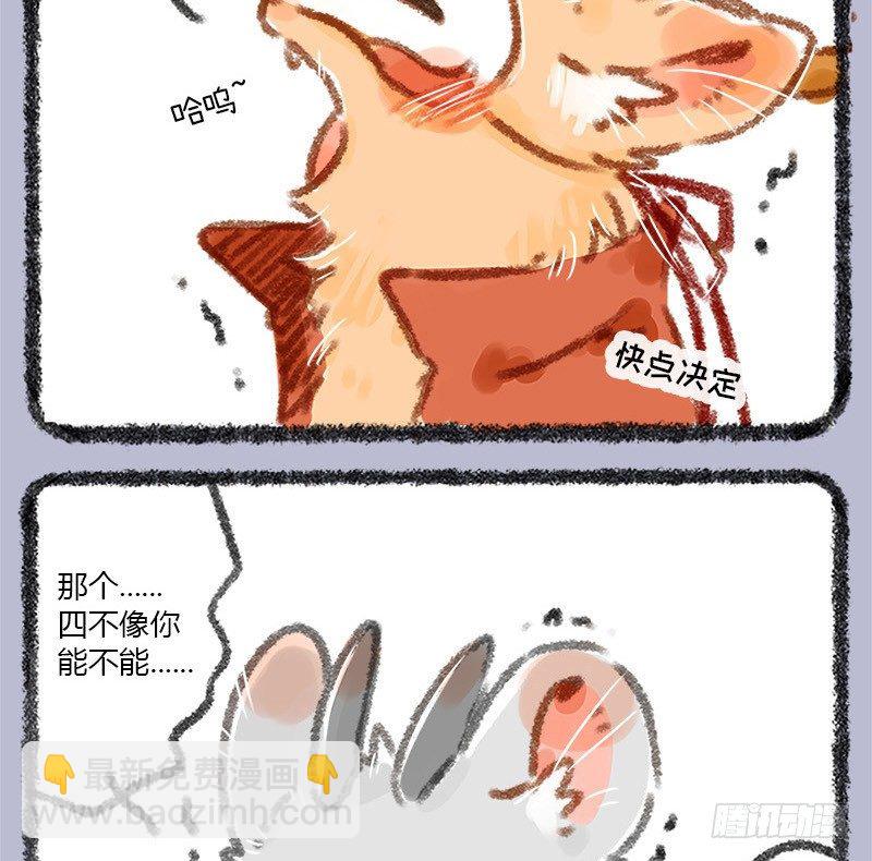 不学礼，无以立。3