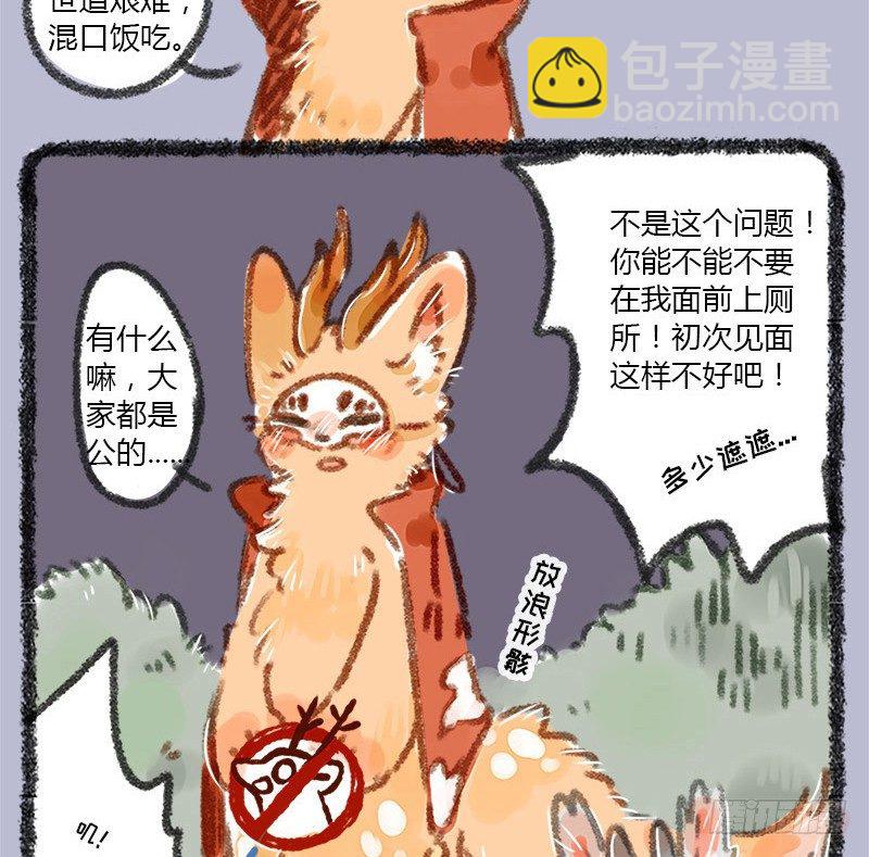 不学礼，无以立。5