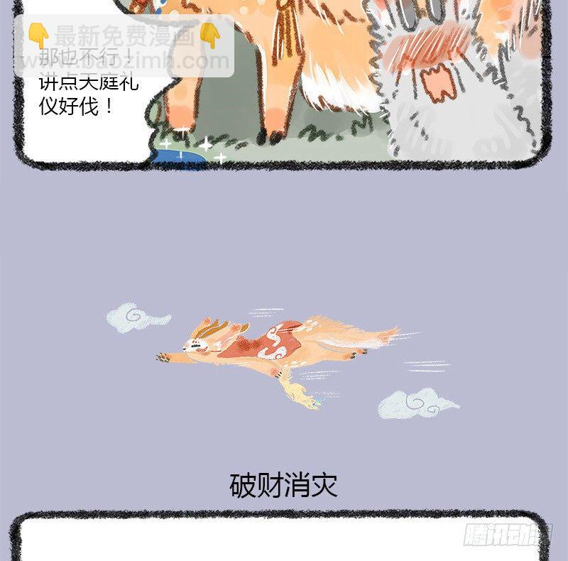 不学礼，无以立。6