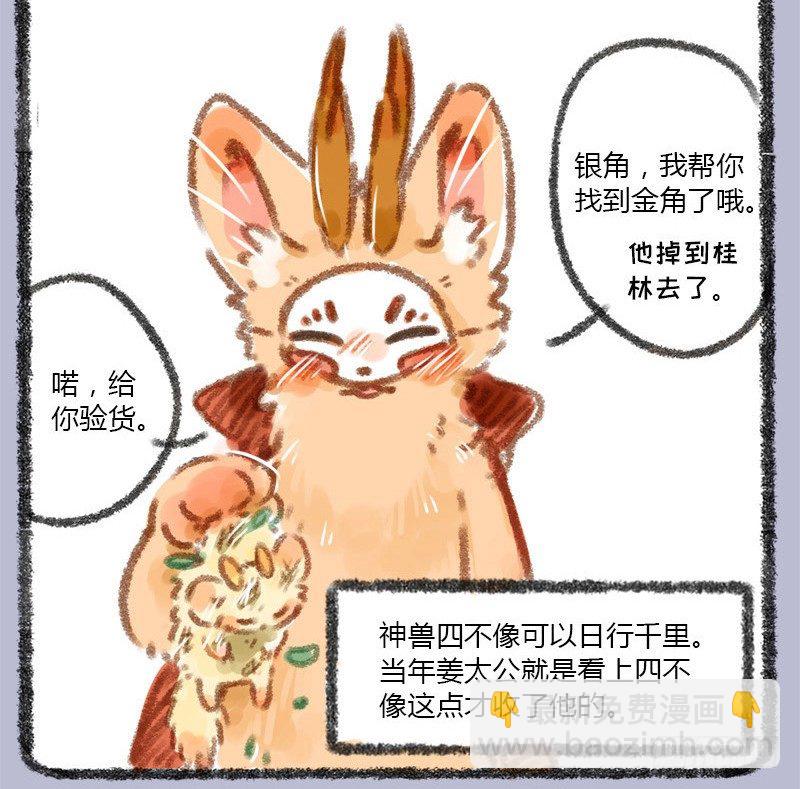 不学礼，无以立。7