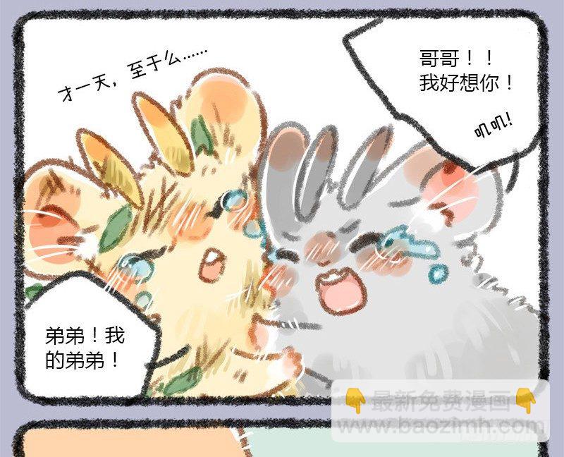 不学礼，无以立。8