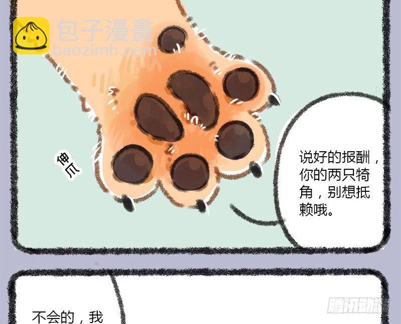 不学礼，无以立。9