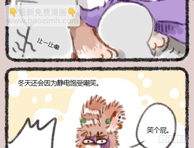 头上青青草，干薅不见少。 ​​​​10