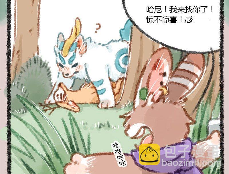 头上青青草，干薅不见少。 ​​​​13
