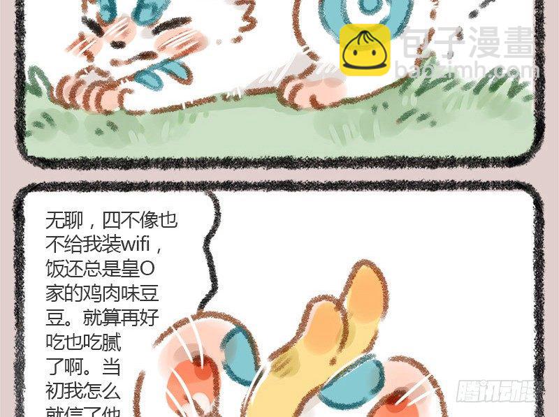 头上青青草，干薅不见少。 ​​​​2