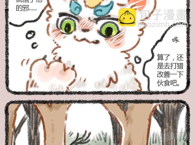 头上青青草，干薅不见少。 ​​​​3