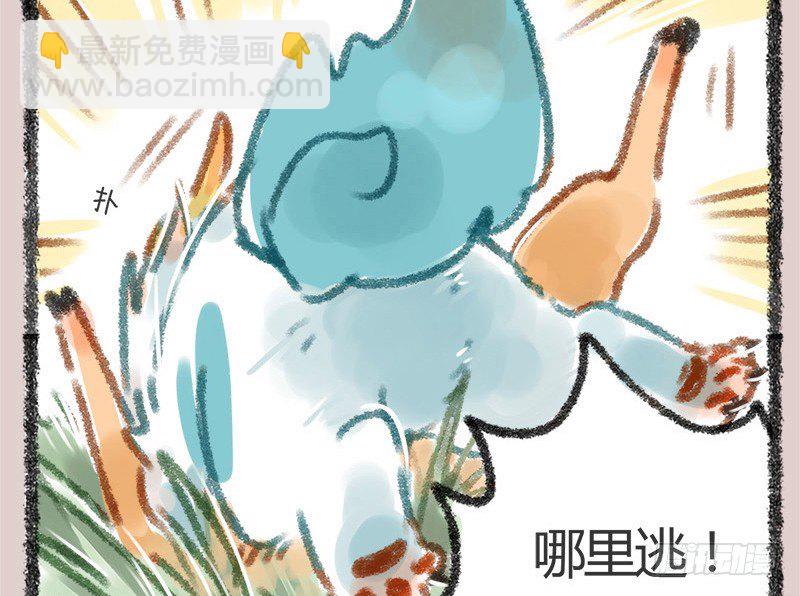 头上青青草，干薅不见少。 ​​​​5
