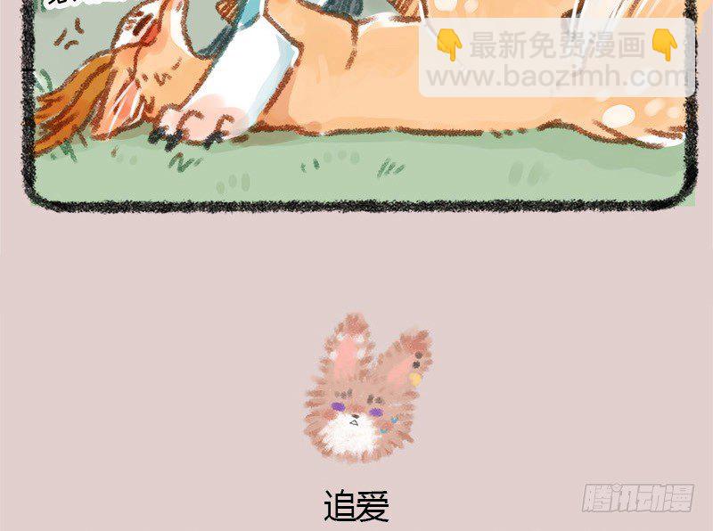 头上青青草，干薅不见少。 ​​​​7