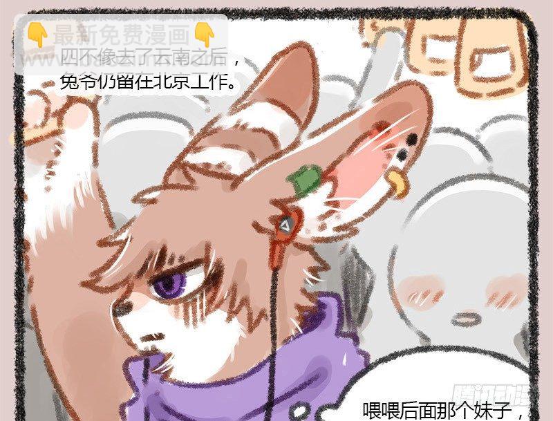 头上青青草，干薅不见少。 ​​​​8