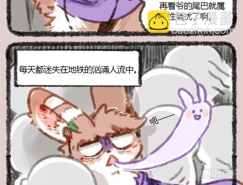 头上青青草，干薅不见少。 ​​​​9