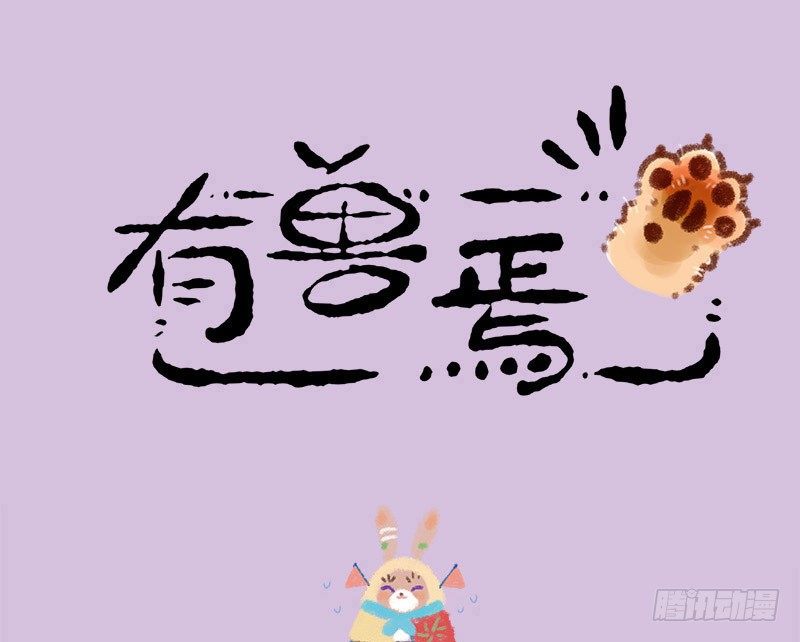 有美人兮，见之不忘。0